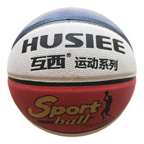 互西红白蓝色TPU篮球室内外5号儿童青少年耐磨训练锻炼比赛用球HX-LQCS-01(红白蓝 默认)