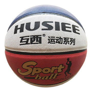 互西红白蓝色TPU篮球室内外5号儿童青少年耐磨训练锻炼比赛用球HX-LQCS-01(红白蓝 默认)