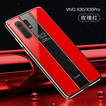 VIVO X30手机壳步步高x30pro保时捷新款x30玻璃拼接防摔X30PRO全包保护套(玫瑰红 X30/X30PRO)