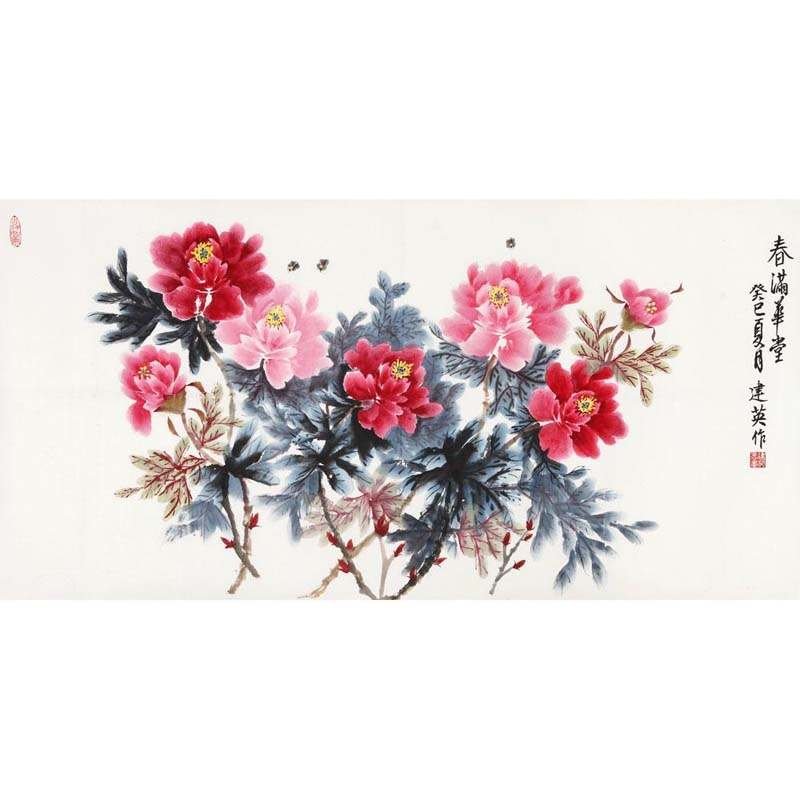 窦建英 春满华堂></p></a> 国画 花鸟画 水墨写意 牡丹 横幅