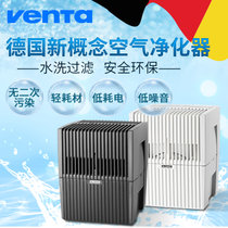 德国Venta空气净化器空气加湿净化一体均衡器无水雾无耗材无滤网LW15(白色 LW15)