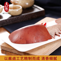 天福号猪肝200g 老北京特产(净重)