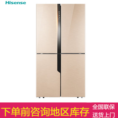 Hisense/海信 BCD-459WTDVBPI/Q 十字对开门冰箱智能变频风冷无霜(流光金)