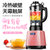 九阳（Joyoung）L13-Y91 破壁机多功能家用加热破壁料理机辅食机 粉红色