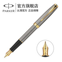 派克（PARKER）卓尔金色流年墨水笔 钢笔 礼品笔