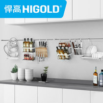 悍高（HIGOLD）曼蒂系列厨房多功能组合厨房置物架 碗碟架+刀架+筷子笼+锅盖架小号三层调味架90+60CM杆