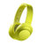 索尼 （sony）MDR-100ABN 头戴式重低音蓝牙耳机降噪耳机 国行(柠檬黄)
