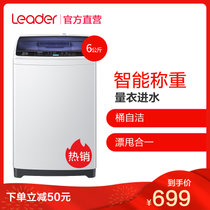 Leader/统帅 波轮洗衣机 @B60M2S 6公斤家用全自动波轮洗衣机 智能感知 桶自洁
