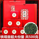 2021新茶铁观音浓香型茶叶送礼礼盒装500克秋茶散装乌龙茶柏