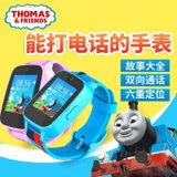 托马斯和朋友（THOMAS&FRIENDS） 儿童电话手表GPS定位防丢生活防水拍照学生电话手表(蓝色 颜色)