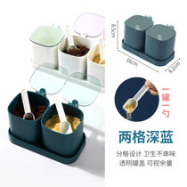 居家家厨房调味盒调料罐组合套装带盖调味品家用带勺盐罐子收纳盒(两格方形深蓝)