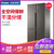 海尔 (Haier) BCD-470WDPG 十字对开门冰箱 四门变频大容量电冰箱 一级能效