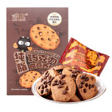 唛兆巧克力曲奇西饼干单独立包装彩盒装零食小吃纯可可脂休闲食品