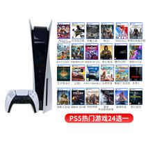 索尼sony PS5主机 PlayStation 电视游戏机 蓝光8K 国行现货(光驱版 24大作选一)