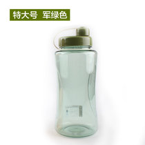 茶花水杯塑料 大容量运动水壶便携防漏带盖随手杯杯子塑料 水杯(军绿色)