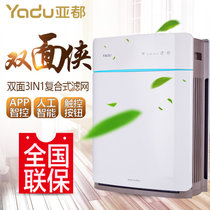 亚都（YADU）KJ455G-VT 空气净化器家用静音卧室除甲醛雾霾PM2.5室内吸烟尘办公室