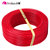 飞雕电线电缆 BV2.5平方 国标铜芯电线 单芯铜线 四色可选(红色)