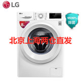 LG WD-L51TNG20 8公斤变频全自动滚筒洗衣机 中途添衣 智能手洗 纤薄嵌入