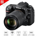 【决战平安京】尼康（Nikon）D7500单反数码照相机 套机（AF-S 18-140mmf/3.5-5.6G ED VR 镜头）黑色