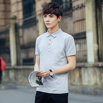 左岸男装夏季新款时尚休闲立领POLO衫韩版修身青年半袖T恤(灰色 4XL)