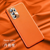 reno6pro+手机壳findx3pro素皮k9全包reno5pro防摔realmeGT大师版(丹霞橙 Reno5Pro)