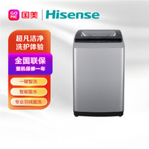 海信(Hisense)  8公斤 波轮洗衣机 一键智洗智能模糊控制 XQB80-C6305G钛晶灰