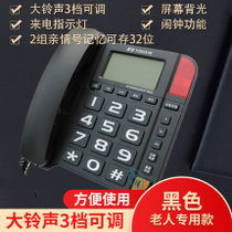 盈信2022新款电话座机有线坐式来电显示家用固定电话机办公室固话(258黑色（老人款）)