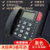 盈信2022新款电话座机有线坐式来电显示家用固定电话机办公室固话(258黑色（老人款）)