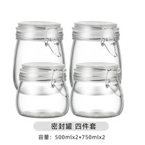 咖啡豆保存罐咖啡粉密封罐玻璃储物罐玻璃瓶密封瓶收纳罐空瓶子(超值4件套：500毫升x2+750毫升x2 默认版本)