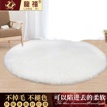 龙禧纯色卧室床前地毯家用圆形飘窗地垫(珍珠白)