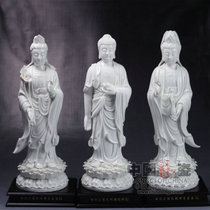 中国龙瓷 佛像瓷器摆件德化白瓷高档陶瓷工艺品陶瓷佛像 50cm西方三圣（套）ZGB0185