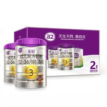 A2a2至初 3段奶粉 幼儿配方奶粉（1-3岁）900g*2罐 天然A2型蛋白质