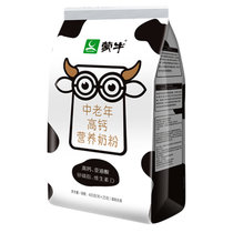 蒙牛中老年高钙营养奶粉400g (便携条装）成人奶粉