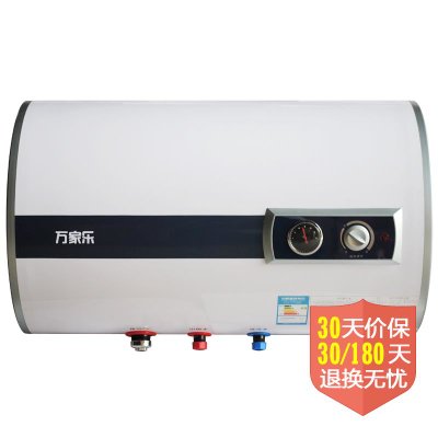 万家乐（macro）D45-HQ10F电热水器（45L）