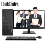 联想ThinkCentre E75 商用办公家用台式机电脑 串并口(单主机 G3930丨4G丨500G丨集显)