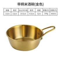 304不锈钢韩式米酒碗精品黄酒碗精品调料饭店专用热凉酒碗料理碗(金色直径：13cm)