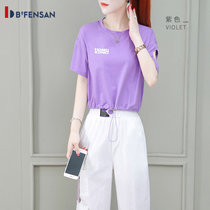 波梵森短袖运动套装女夏季时尚潮流洋气减龄显瘦长裤休闲两件套薄(紫色 M)