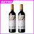 国美酒业 枫林客城堡干红葡萄酒750ml(双支装)