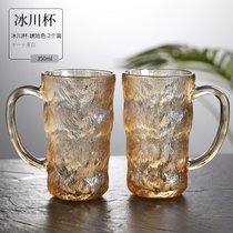 日式冰川纹玻璃杯带把手家用客厅喝水杯子ins风高颜值茶杯咖啡杯(高款350ml-琥珀2个)