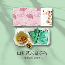 玫瑰鲜森人参桂圆红枣茶（气血茶）(15袋装)