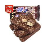 夹心威化 坚果巧克力威化饼 休闲零食饼干200-2000(500g)