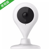 360摄像头360智能摄像机夜视版 小水滴 家用高清网络摄像机手机监控摄像头(白色 官方标配)