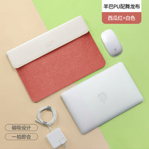 BUBM 笔记本电脑内胆包女14英寸苹果MacBook Pro保护套简约公文包(西瓜红-白色 15.6英寸)
