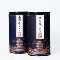 金骏眉 红茶茶叶 武夷山红茶散装100g