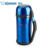 象印旅行杯SF-CC15 不锈钢真空保温壶大容量保温瓶1.5L保温杯(蓝色)