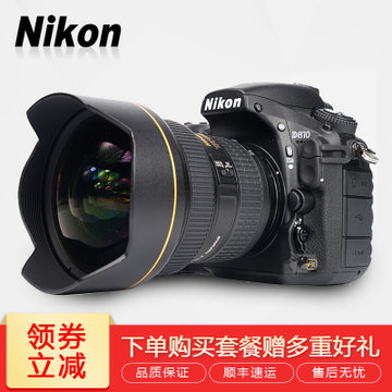 ῵(Nikon)D810׻˶AF14-24 /2.8G ED ǾͷԪ׻(D810 14-24 D810ײ)