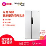 惠而浦(Whirlpool) BCD-593WDGBW 593立升对开门冰箱 双变频 制冰机 波尔卡白