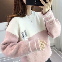 女式时尚针织毛衣9503(9503粉色 均码)