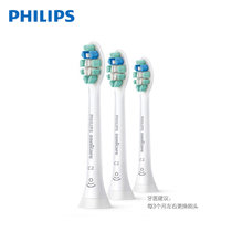 飞利浦(PHILIPS)电动牙刷头牙菌斑洁净3支装HX9023 适配HX6730/6761/6803/6806/6807(牙菌斑清洁HX9023 默认版本)