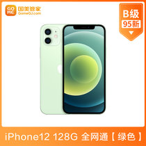 苹果iPhone12全网通95新（128G）(绿色)